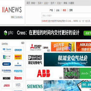 国际工业自动化网