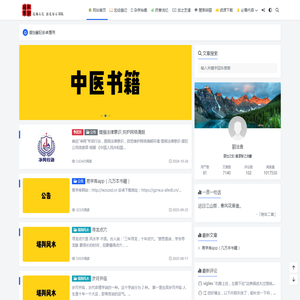 道拙笔记
