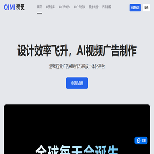 奇觅