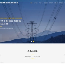 扬州金麒麟电力科技有限公司
