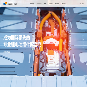 苏州方林科技股份有限公司