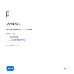 膏药加工OEM贴牌厂家