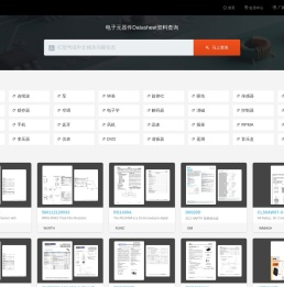 icpdf中文资料网