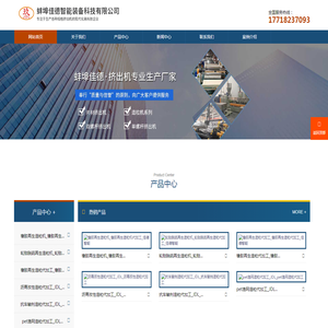 塑料造粒代加工