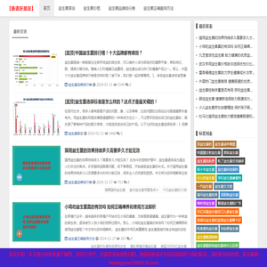 益生菌的作用与功效以及什么时候喝效果最佳