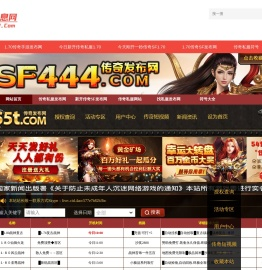 222SF传奇手游发布网,1.70老传奇,1.70怀旧传奇,1.70金币月卡