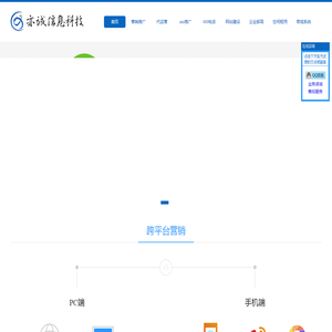 微博微信营销推广代运营