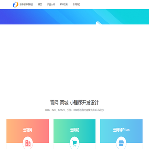 随手帮网络科技