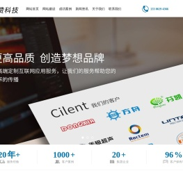 无锡网站建设