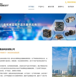 深圳市迪视佳科技有限公司