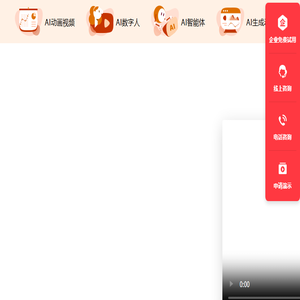 来画