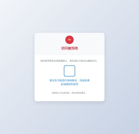 磁控胶囊胃镜,磁控胶囊内窥镜,胶囊机器人
