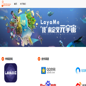 北京中娱在线网络科技有限公司