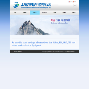 主页