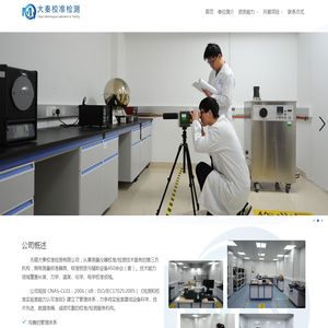 几何量