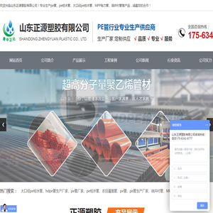 hdpe管生产厂家