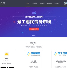 新疆智诚科创网络科技有限公司