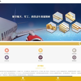 宁波兴敖达金属新材料有限公司