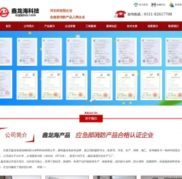 阻火包