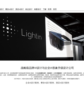 重庆VI设计公司