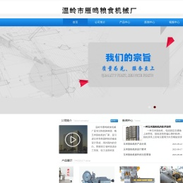 甜玉米脱粒机