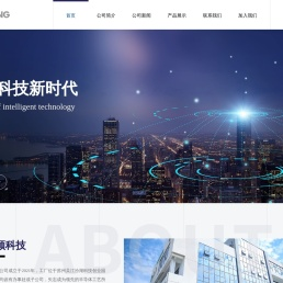 东领科技装备有限公司