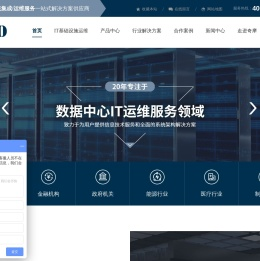 IT基础设施运营与维护,IT基础架构搭建,华为存储服务