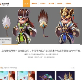 上海狸悦网络科技有限公司