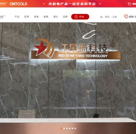 红星杨科技