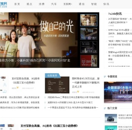 TMT观察网