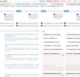 趋势网