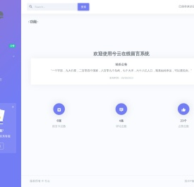 兮云表白墙丨祝各位有情人终成眷属