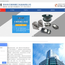 金属粉末注射成型工厂