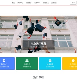 郴州中智软件学校