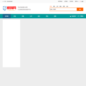 惊鸿网