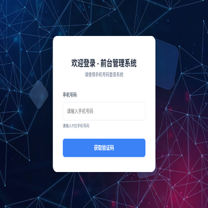 丨山西久易通管业科技有限公司