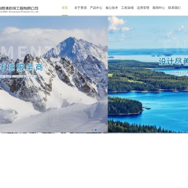 上海昱清环保工程有限公司