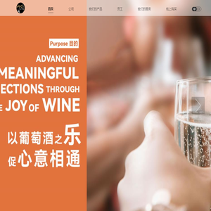 ASC精品酒业