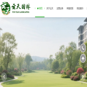江西EPS线条