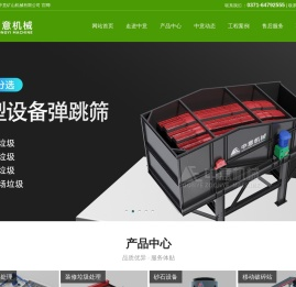 鄂式破碎机,锤式破碎机,制沙机,圆锥破碎机价格,反击式破碎机