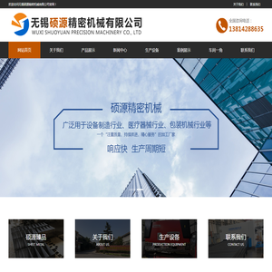 无锡钣金加工厂家