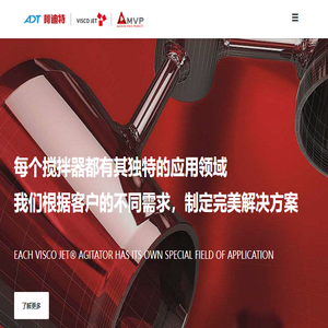 阿迪特