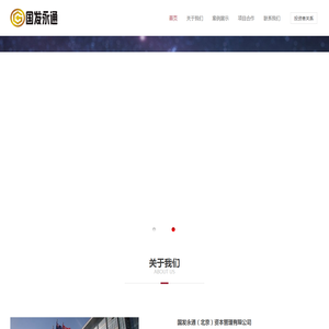 首页