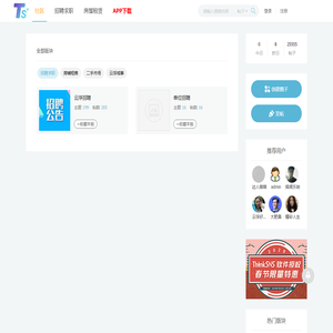 云浮汇
