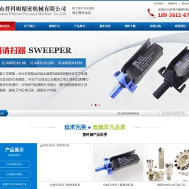 德国POKOLM刀具