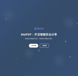 麦瓜PDF