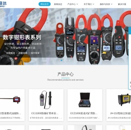 宇盛达仪器