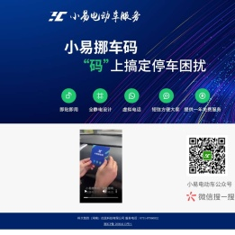科大致胜（湖南）信息科技有限公司