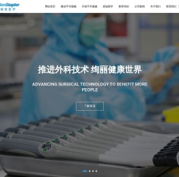 江苏健瑞宝医疗科技股份有限公司