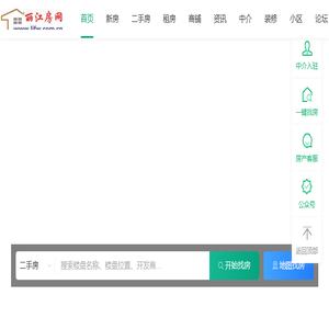 丽江房网